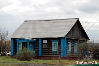 Дом-музей Зои и Александра Космодемьянских в посёлке Шиткино.