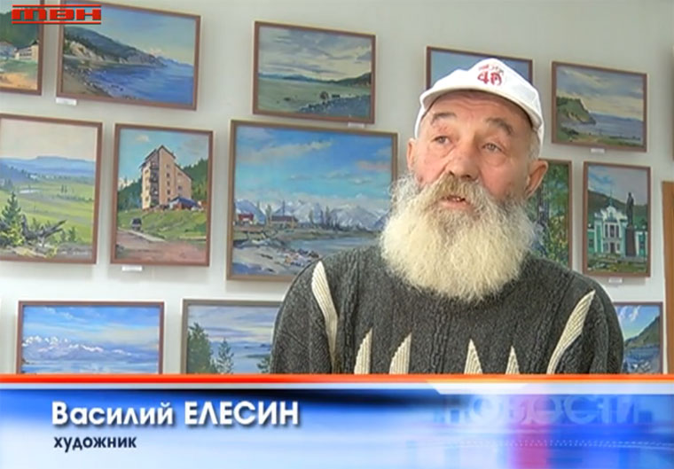 Во время выставки художник Василий Елесин дал интервью Новокузнецкому телевидению
