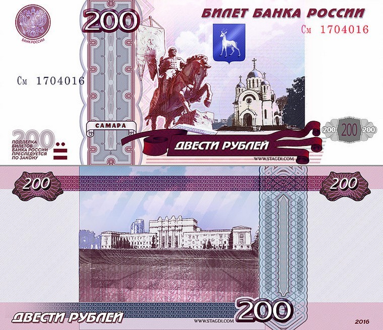 200samara