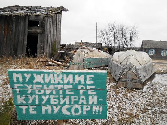 На берегу и сейчас вверх `пузом` лежит с десяток лодок.