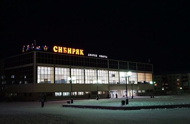 СК "Сибиряк" в Нефтеюганске.