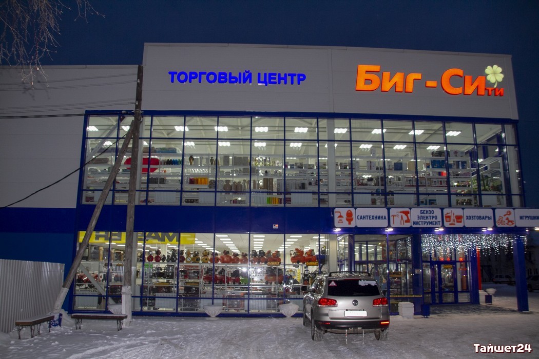 Магазин Маяк На Суворова Магазин Маяк На Суворова