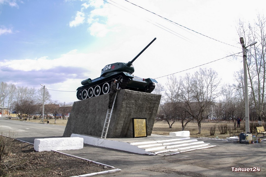 Фотофакт. В Тайшете покрасили танк ⋆ Тайшет24