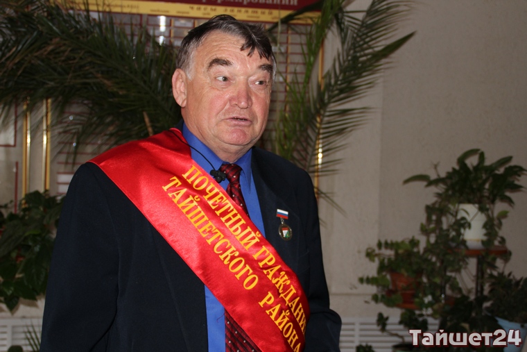 Глава Шелаевской администрации Александр Чарушников получил в этот день статус Почётного гражданина Тайшетского района
