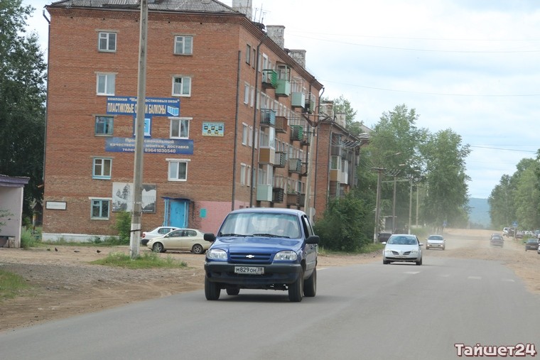 Погода в лесогорске чунского района иркутской области