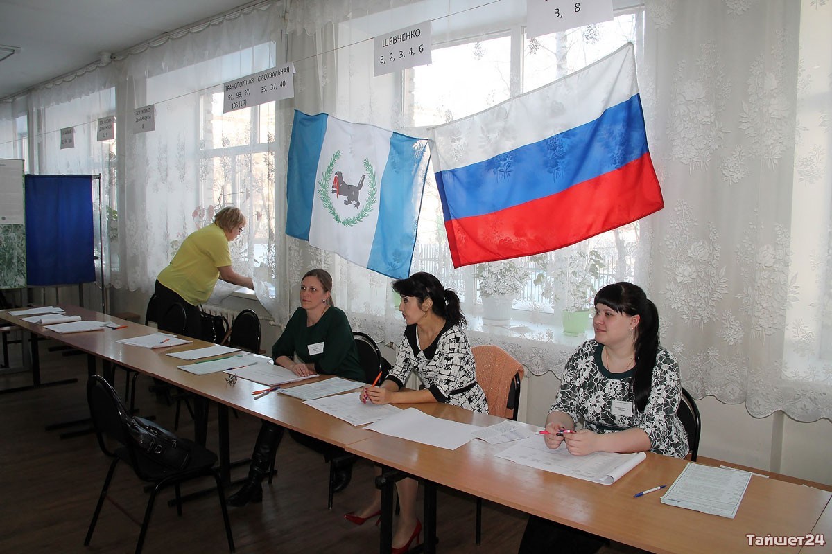 Тайшетский городской сайт