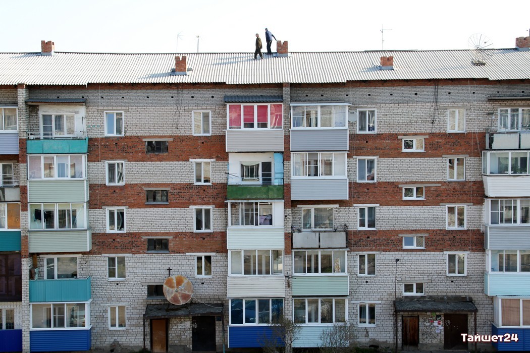Недвижимость Тайшет Купить Дом В Тайшете Свежие