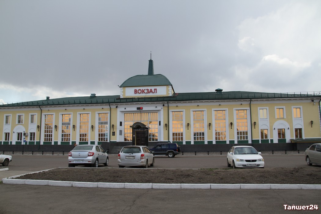 Тайшет в каком субъекте