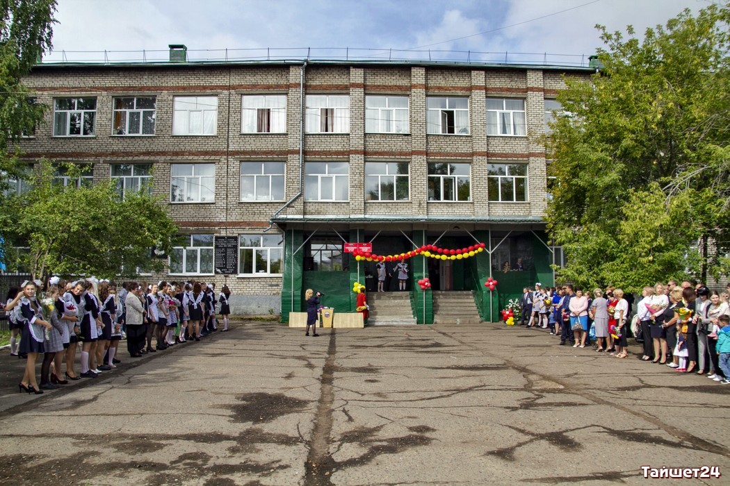 85 школа картинки