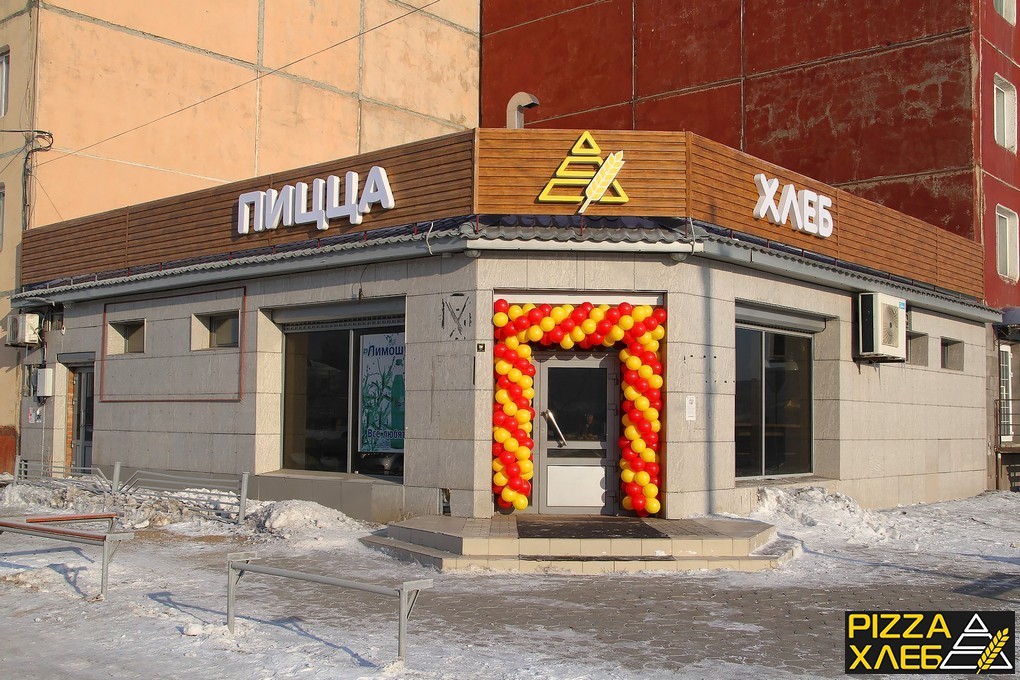 Ресторан азия тайшет