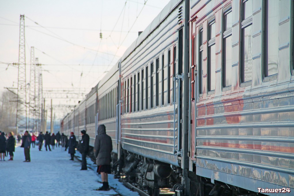 Купить Жд Билеты Северобайкальск Москва