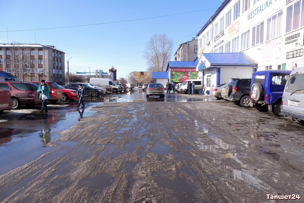 Погода в тайшете на завтра