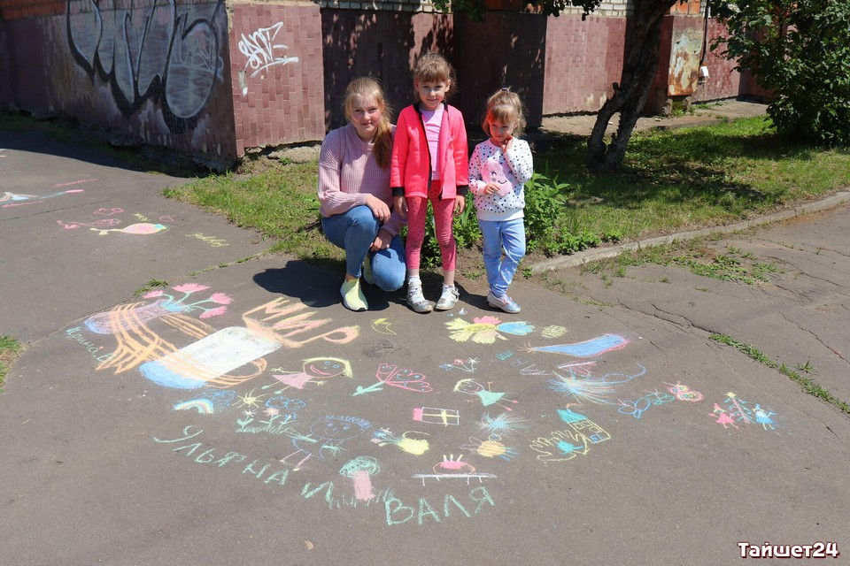 Рисунок на асфальте 25 17