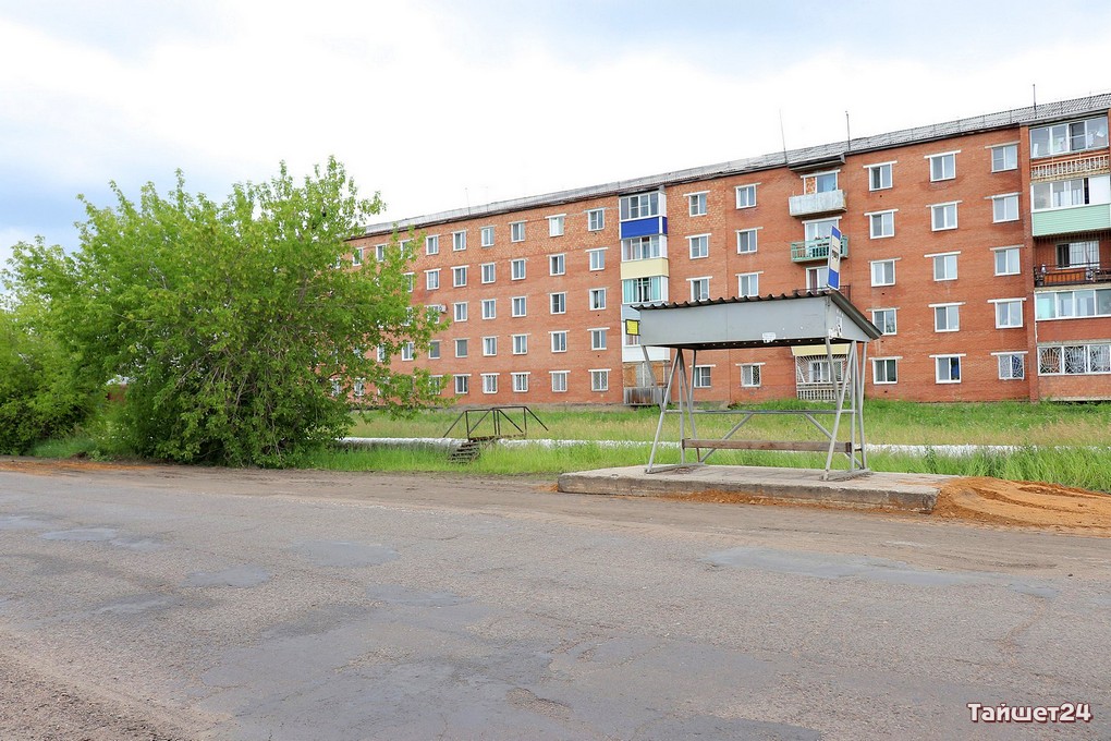 Авито Купить Дом Город Тайшет