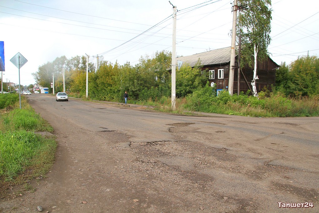 Знакомства Город Тайшет