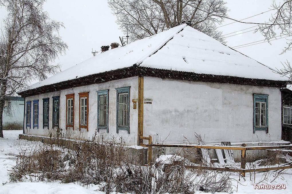 Недвижимость Тайшет Купить Дом В Тайшете Свежие