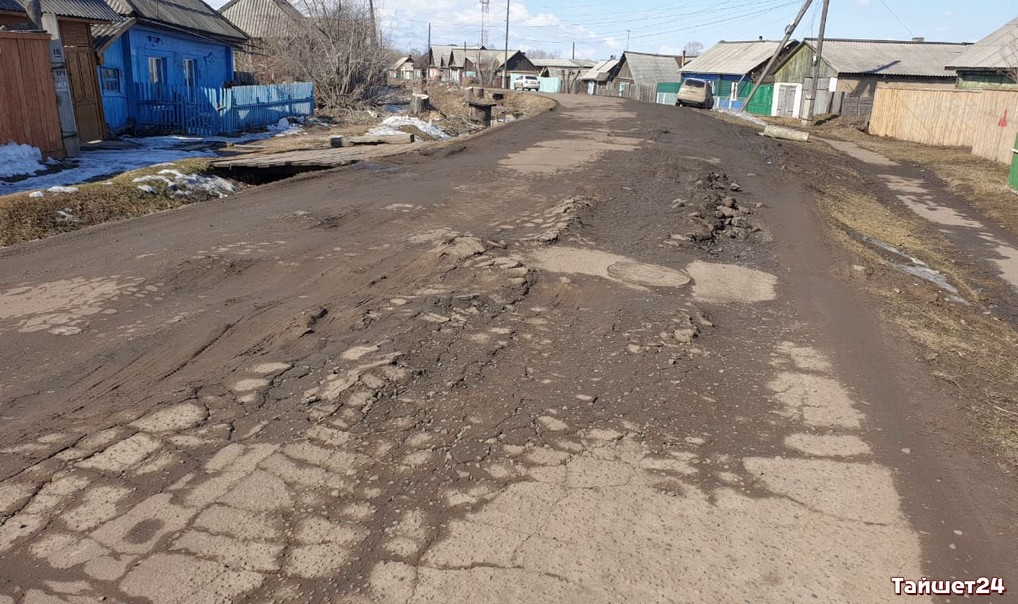 Погода бирюсинск карта