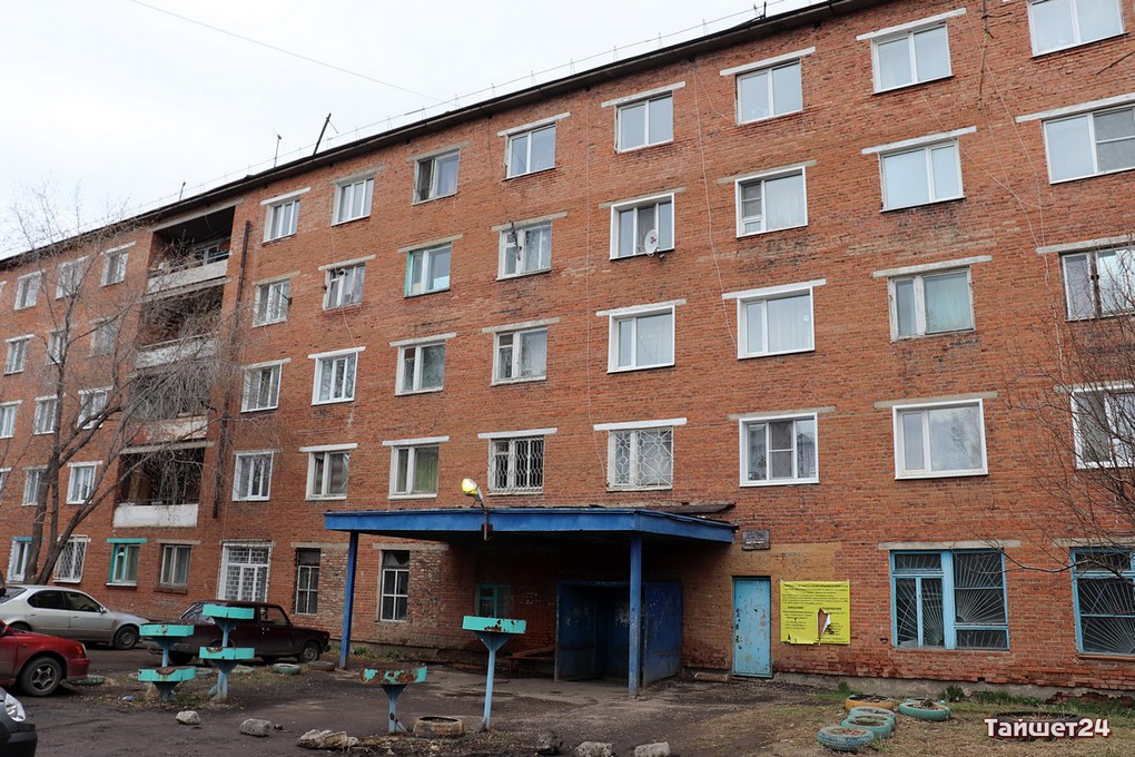 Авито Купить Дом Город Тайшет