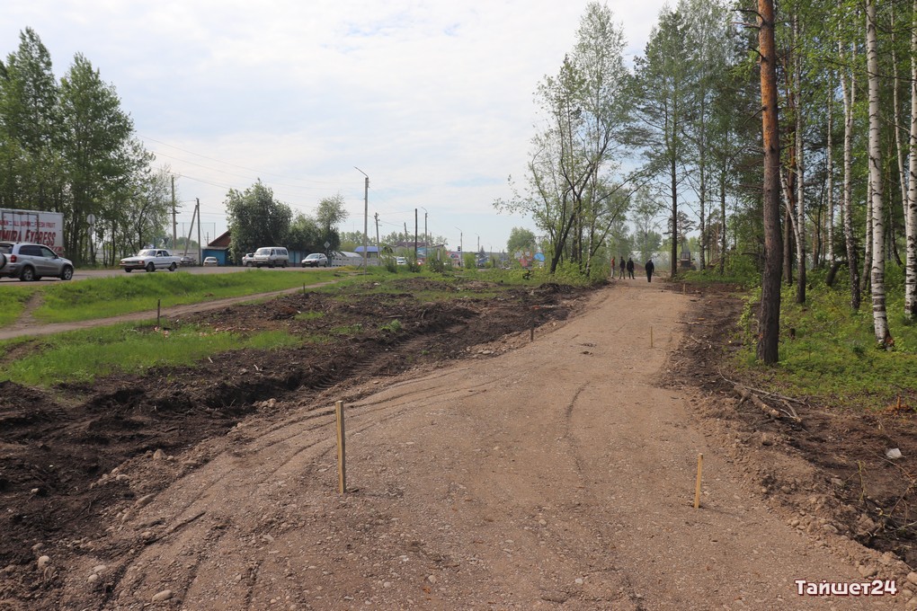 Тайшетский городской сайт. Тайшет парк. Новый парк в Тайшете. Тайшет 24. Березовка Тайшетский район.