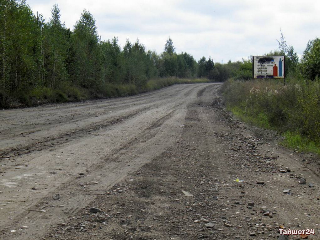 трасса тайшет чуна. тайшет чуна братск. город тайшет старый аэропорт. тайшет какая дорога. абакан тайшет попков.