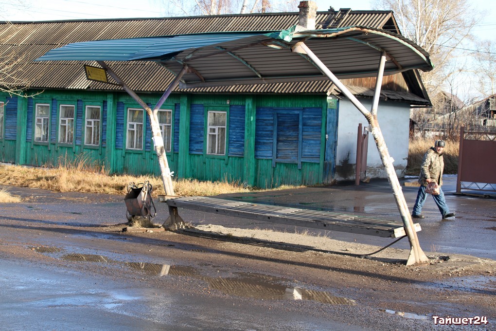 Погода по часам тайшет. Тайшет 24 последние. Тайшет Иркутская область. Остановку сдуло ветром Тайшет 24. Тайшет улица Победы.