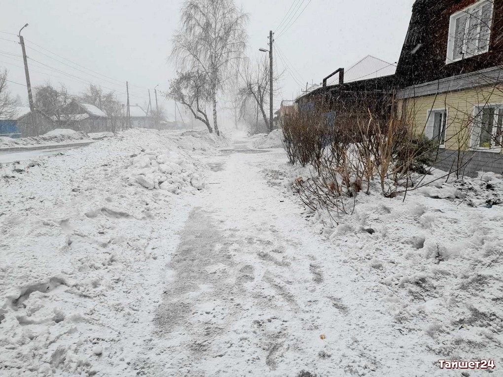 Погода в тайшете на завтра