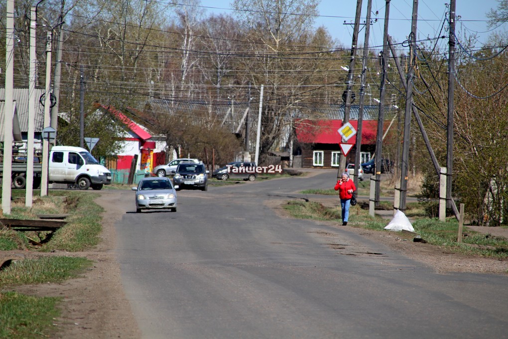 Тайшетский городской сайт