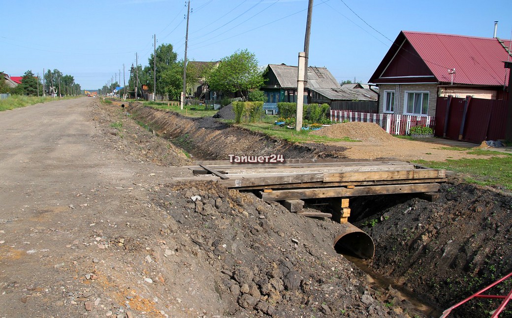 Тайшет в каком субъекте