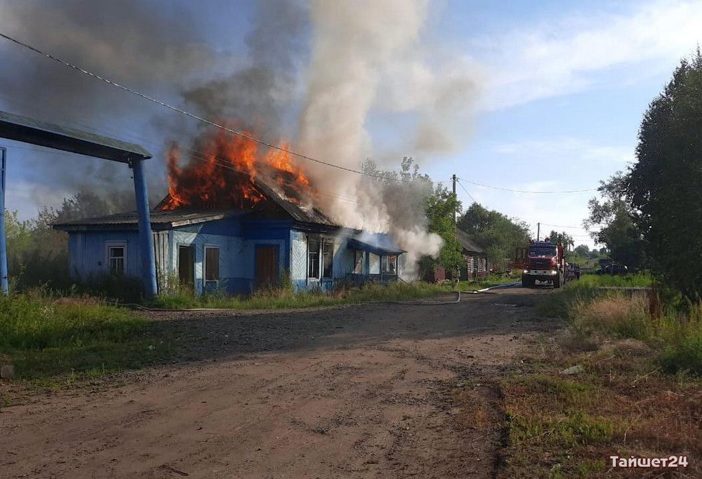 Пожар в Тайшете сегодня последние новости