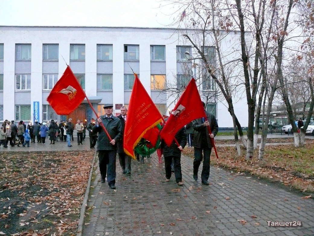 Праздник комсомола сегодня. День основания ВЛКСМ. День Комсомола в 2022. День Комсомольской организации. День основания Комсомола.