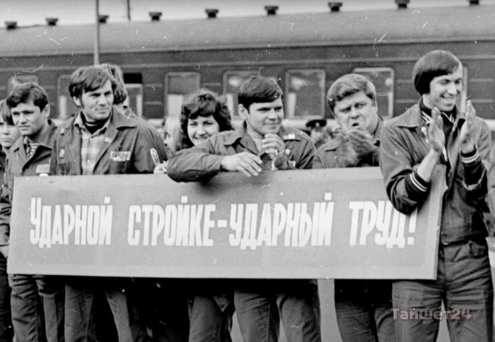 Бам сегодня 2024. 50 Летие БАМА. С праздником 50 летие БАМА. 50-Летие начала строительства БАМА отметили в Хабаровске. Празднование 50 летия БАМА.